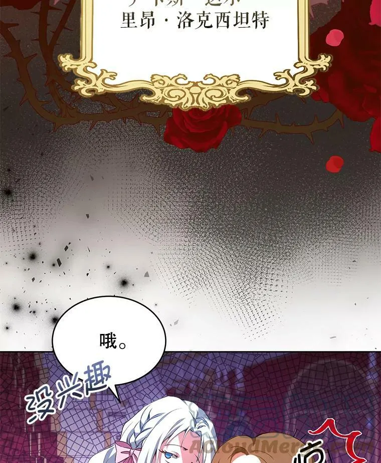 0.序章 第25页