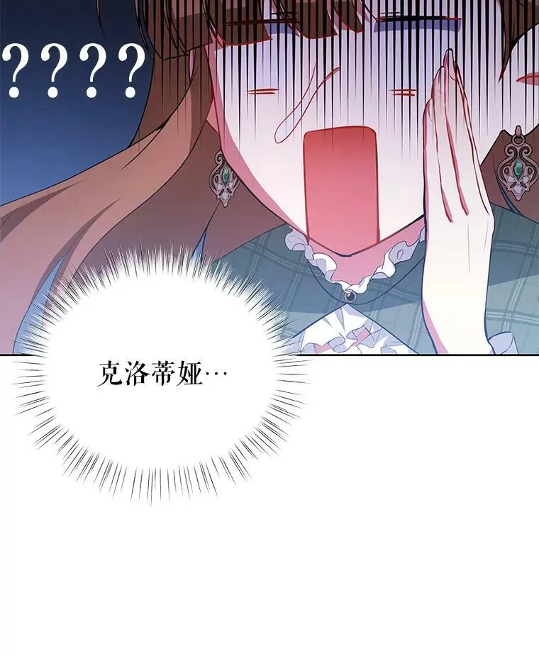 0.序章 第27页