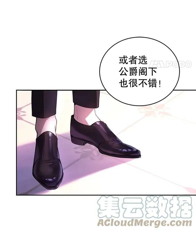 0.序章 第28页
