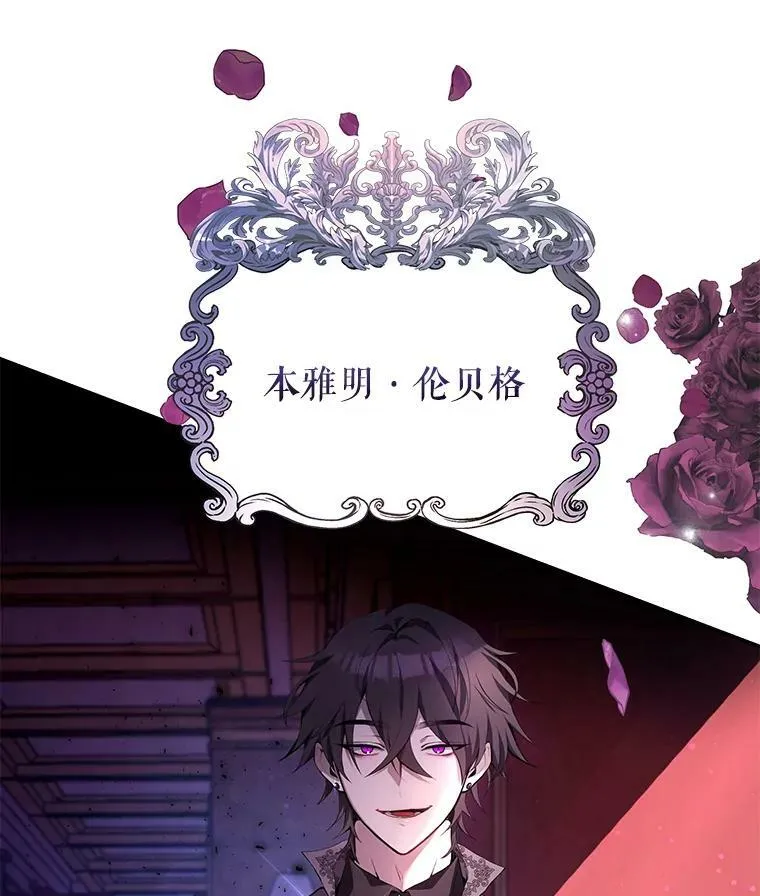 0.序章 第32页