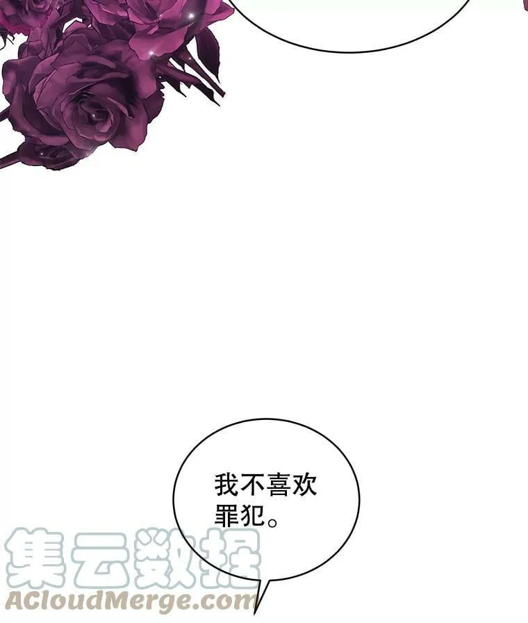 0.序章 第34页