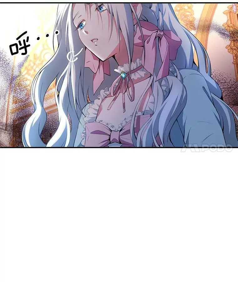 0.序章 第35页