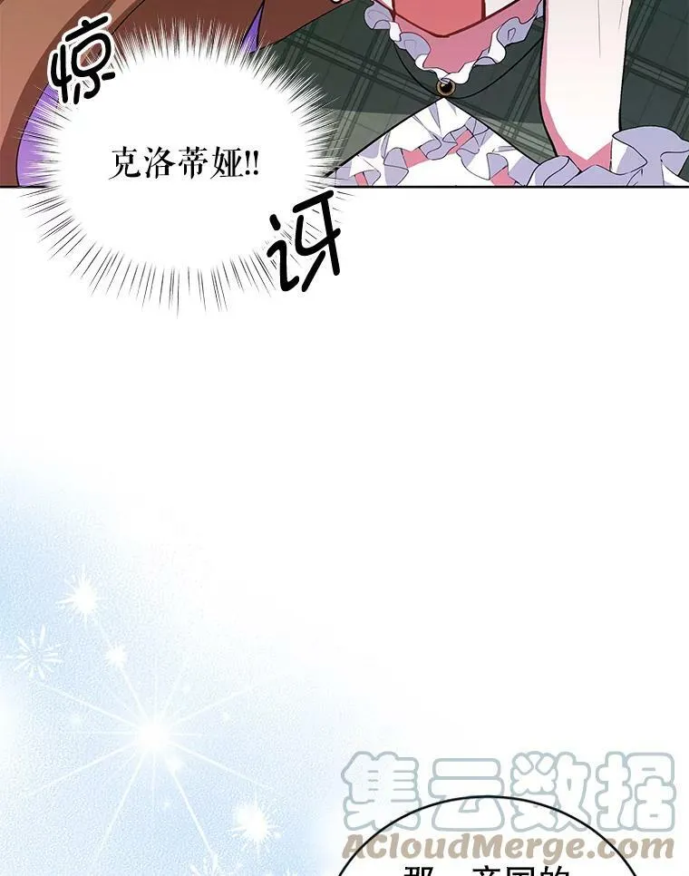 0.序章 第37页