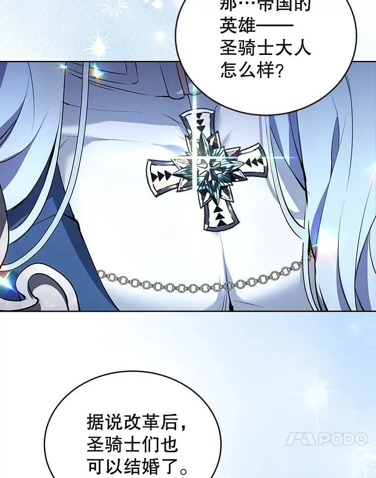 0.序章 第38页