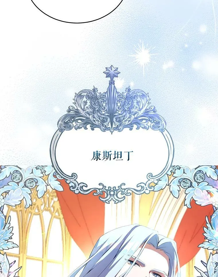 0.序章 第39页