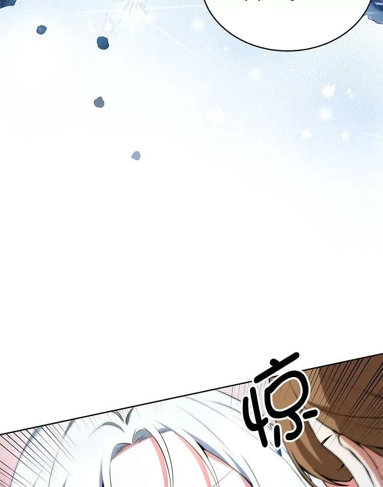 0.序章 第41页