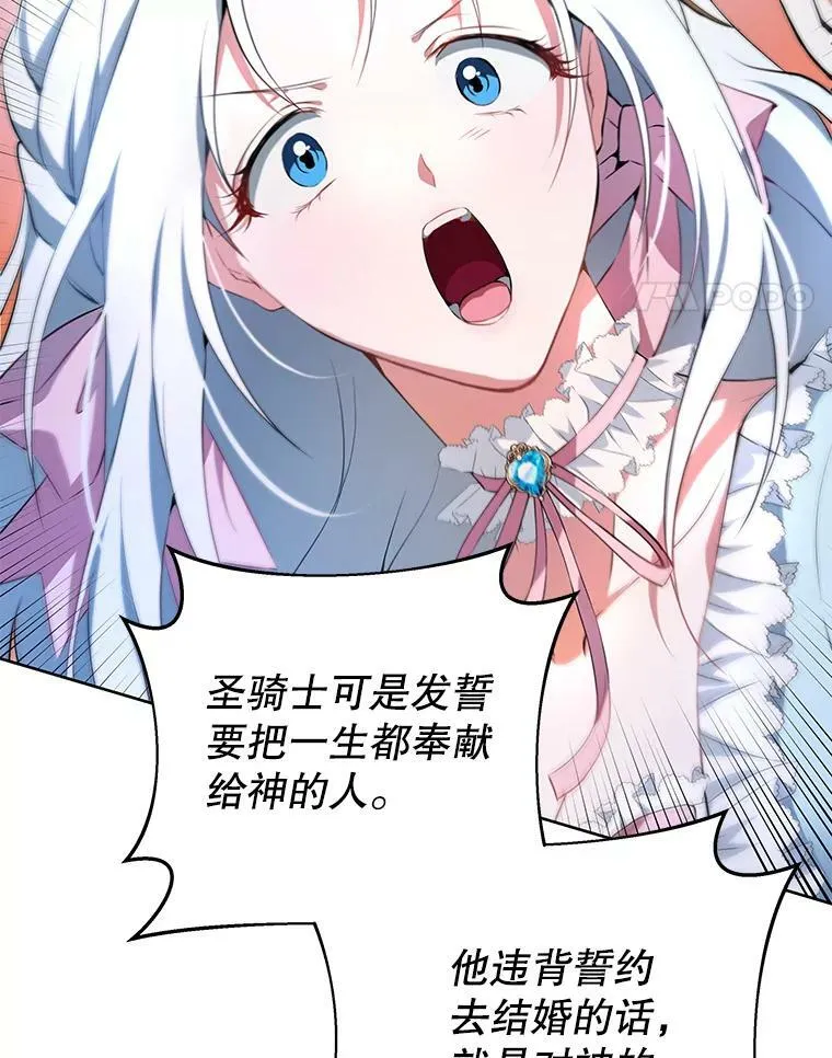 0.序章 第42页