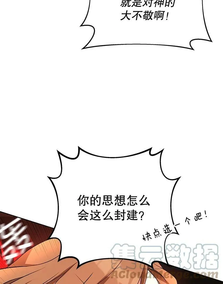 0.序章 第43页