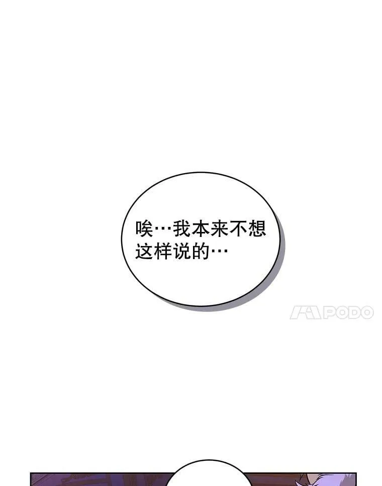 0.序章 第45页