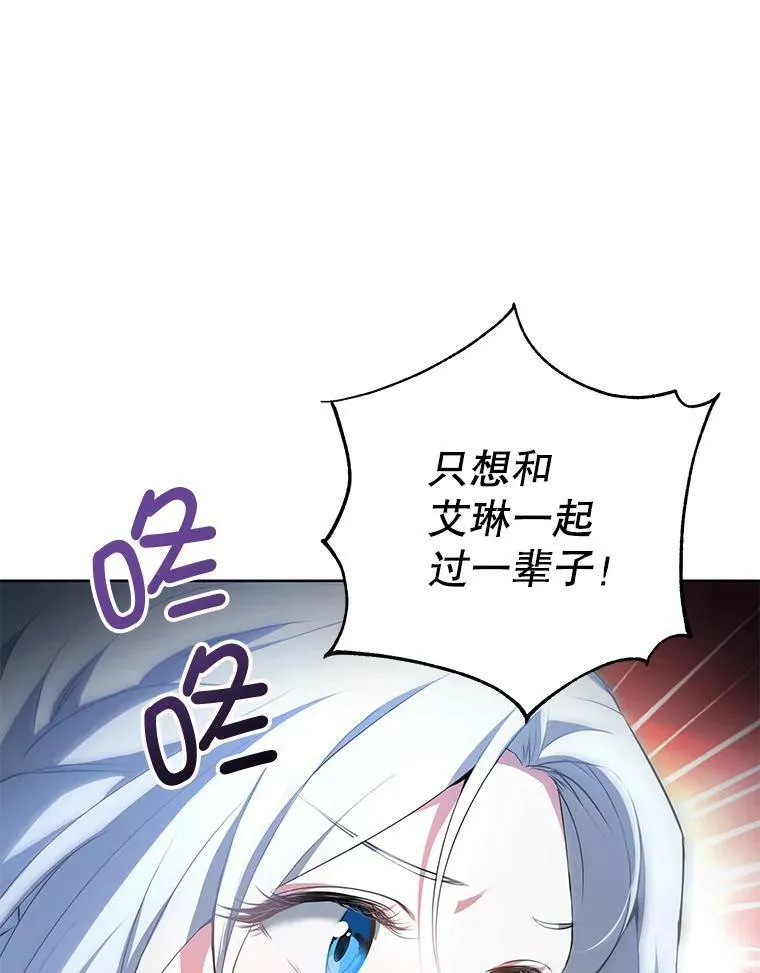 0.序章 第47页