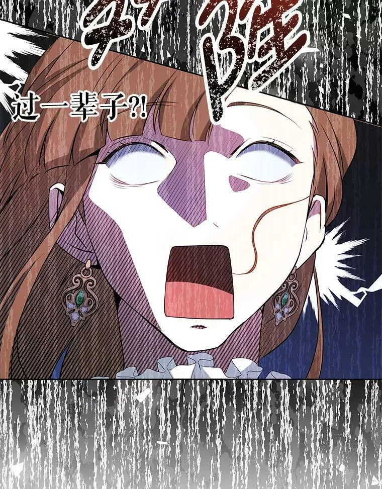 0.序章 第53页