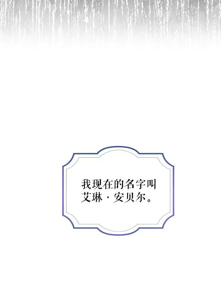 0.序章 第54页