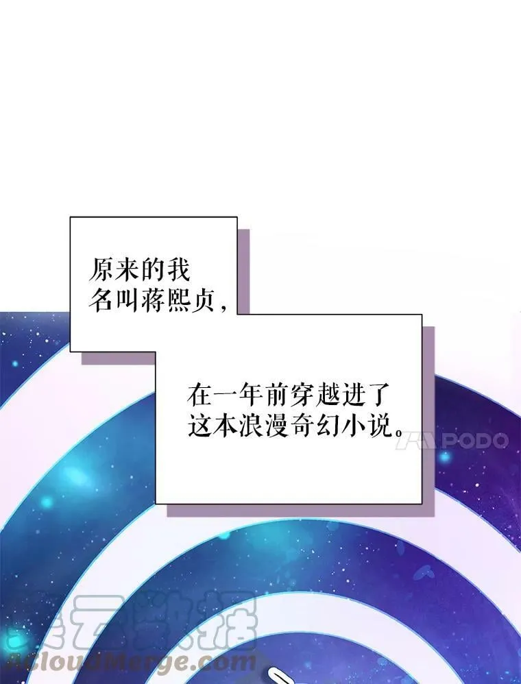 0.序章 第55页