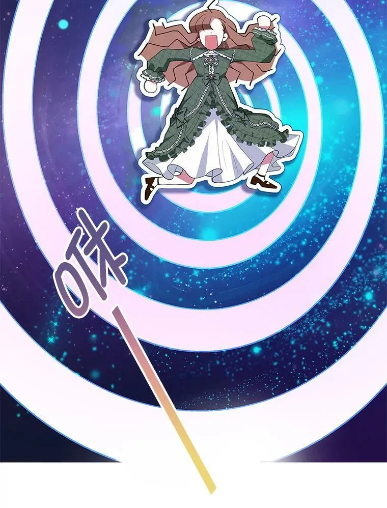 0.序章 第56页