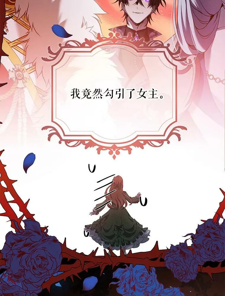 0.序章 第59页