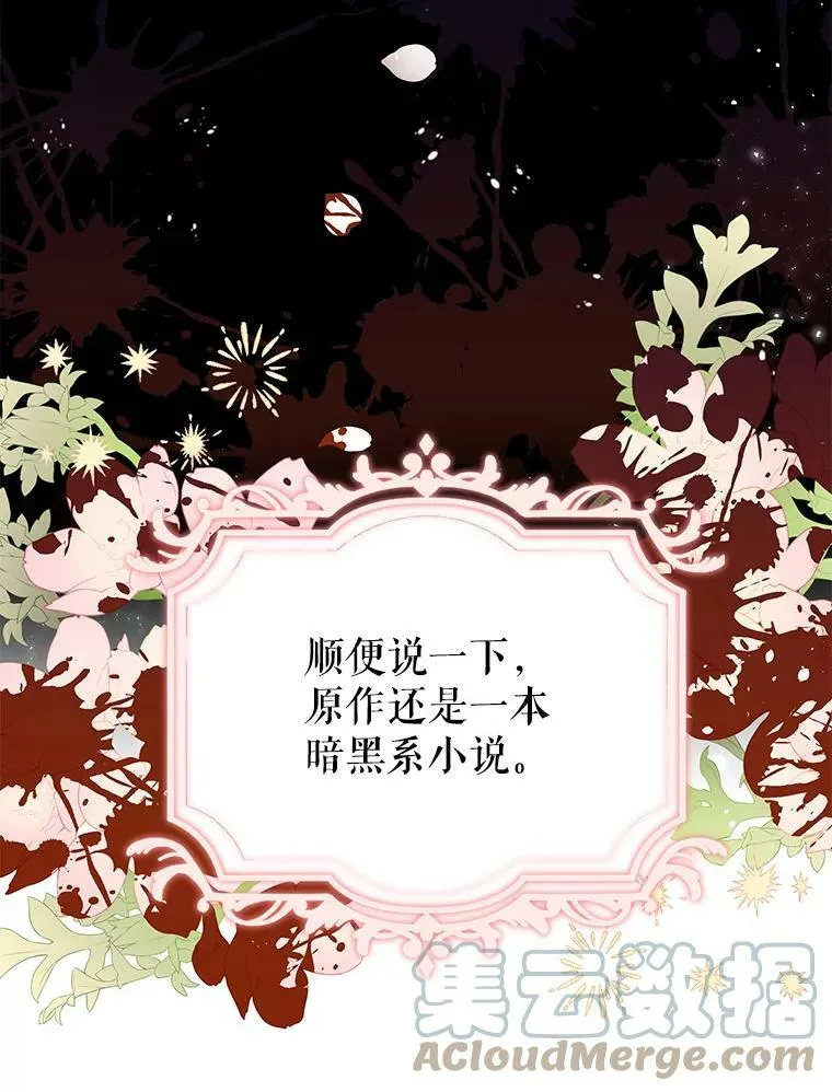 0.序章 第61页