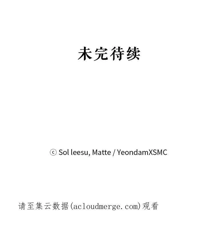 0.序章 第65页