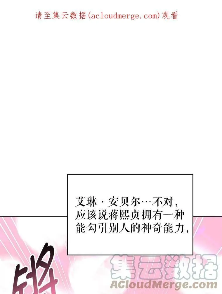 0.序章 第66页