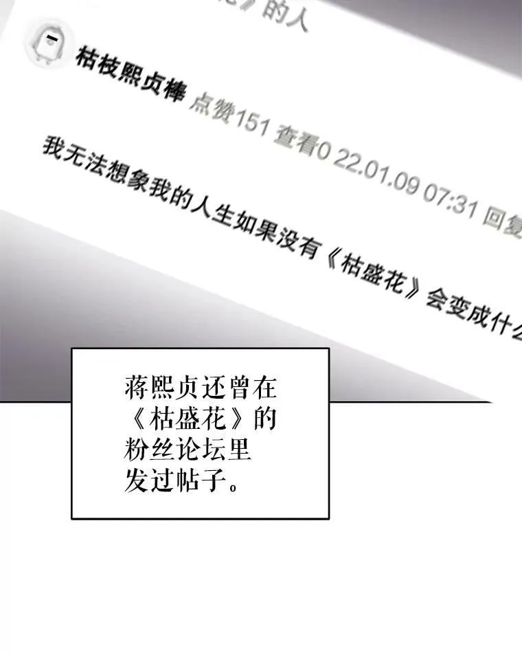 1.那并不是爱情 第10页