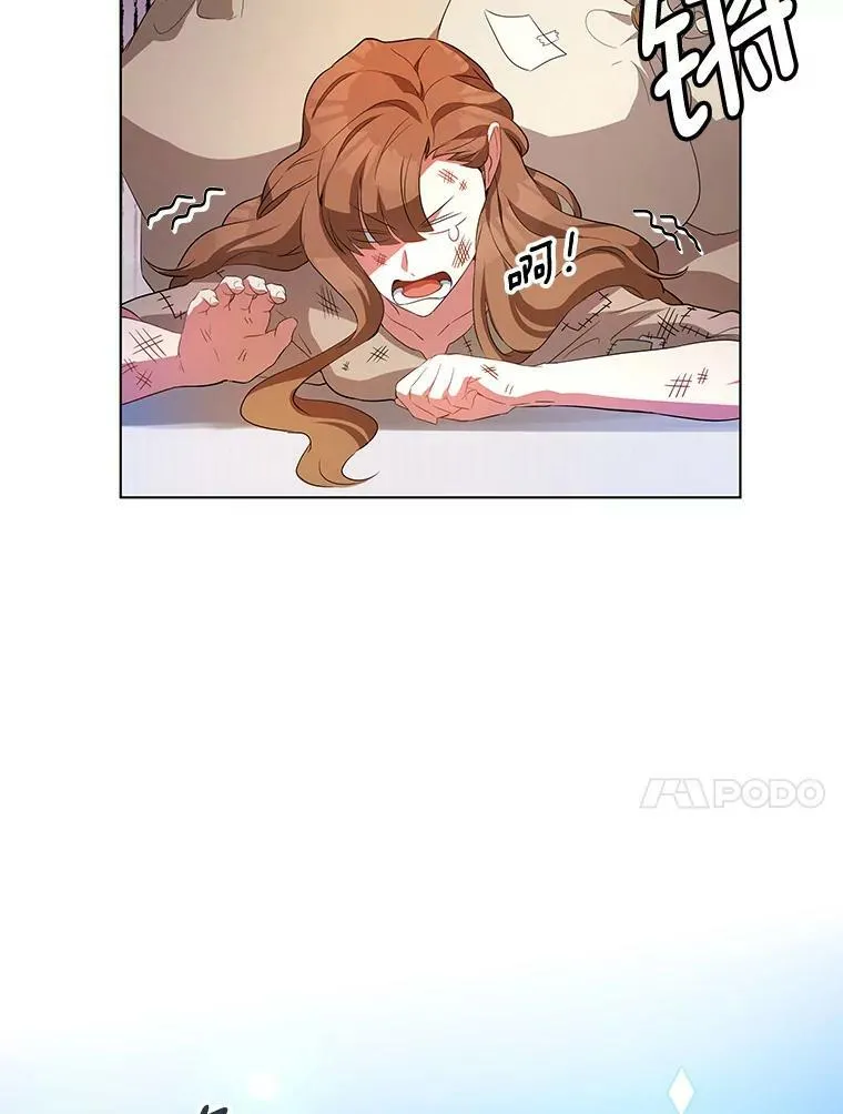 1.那并不是爱情 第22页