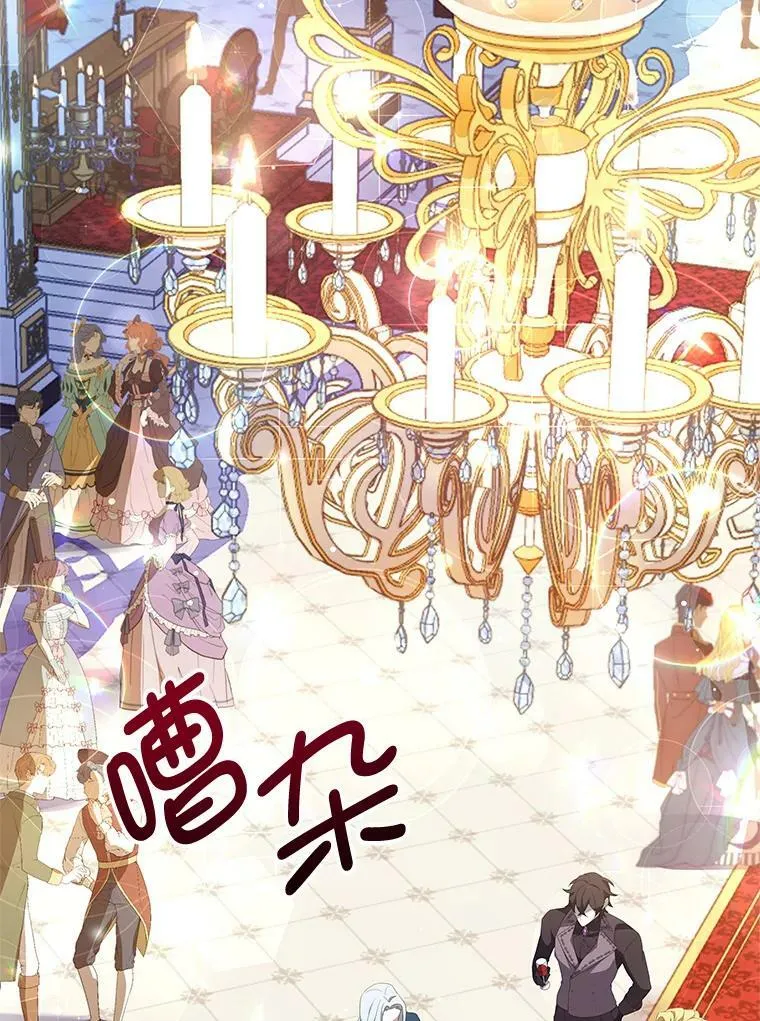 1.那并不是爱情 第30页