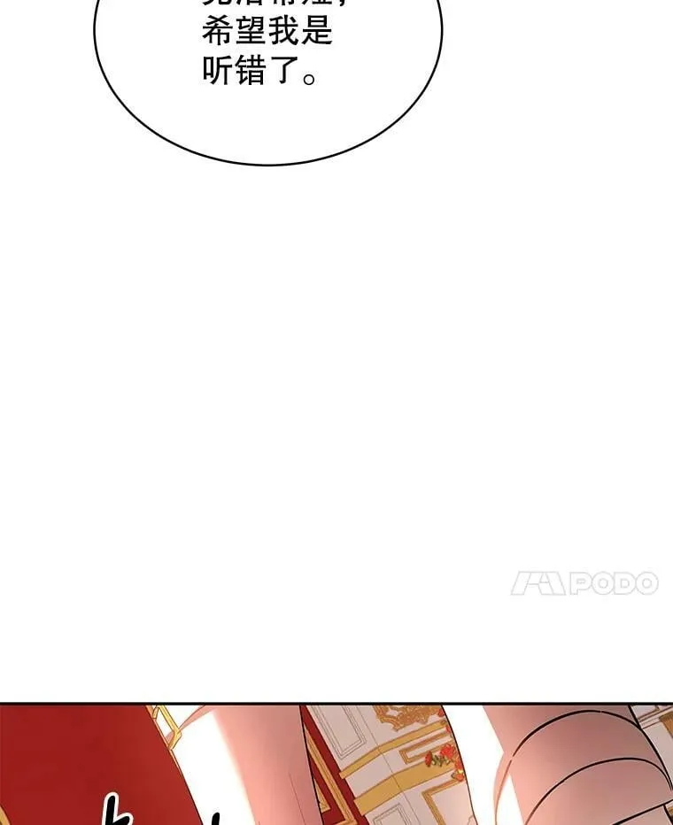 1.那并不是爱情 第52页