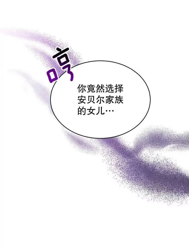1.那并不是爱情 第62页