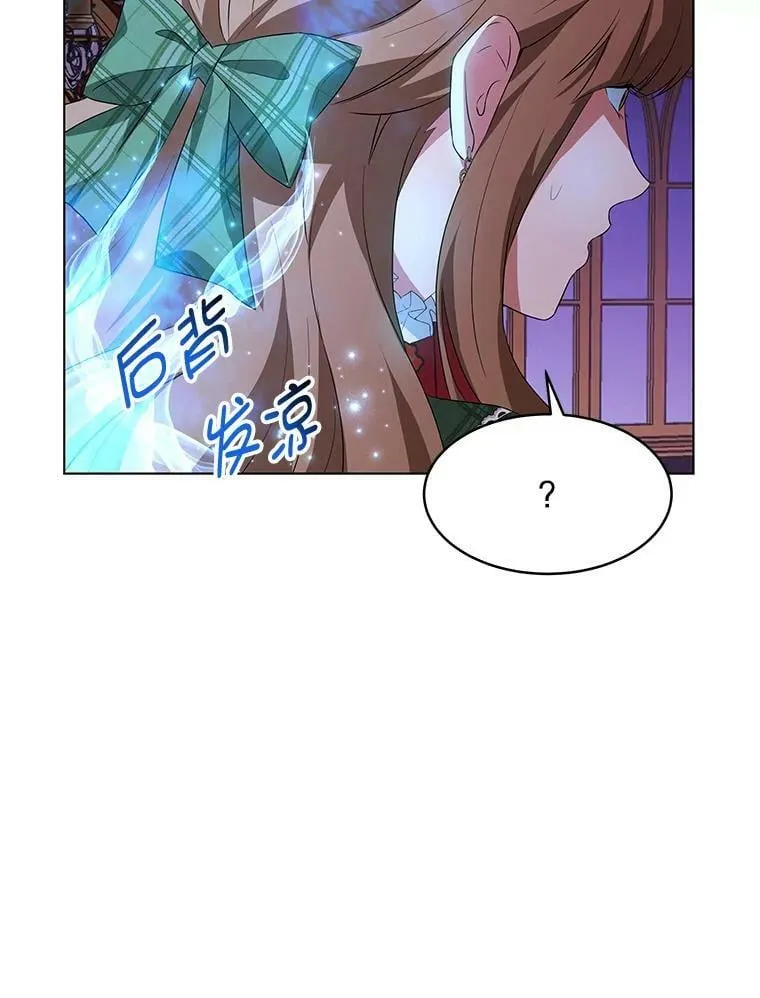 1.那并不是爱情 第68页