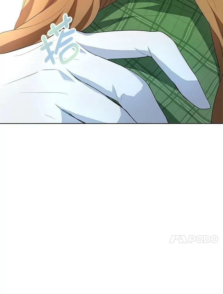 1.那并不是爱情 第75页