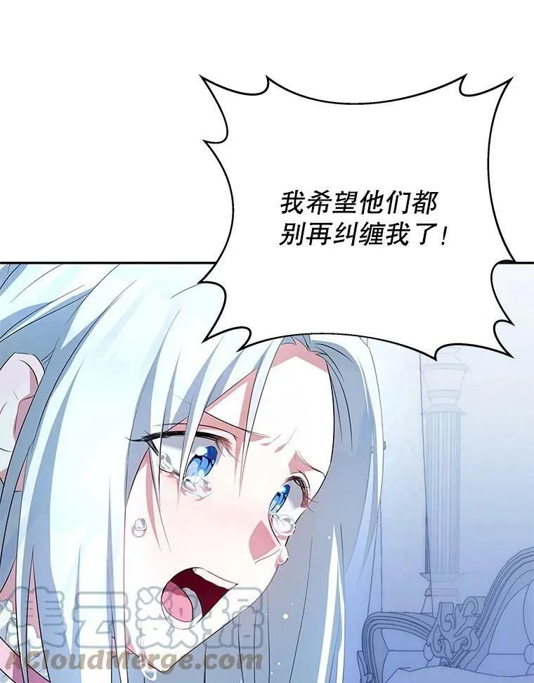 1.那并不是爱情 第97页