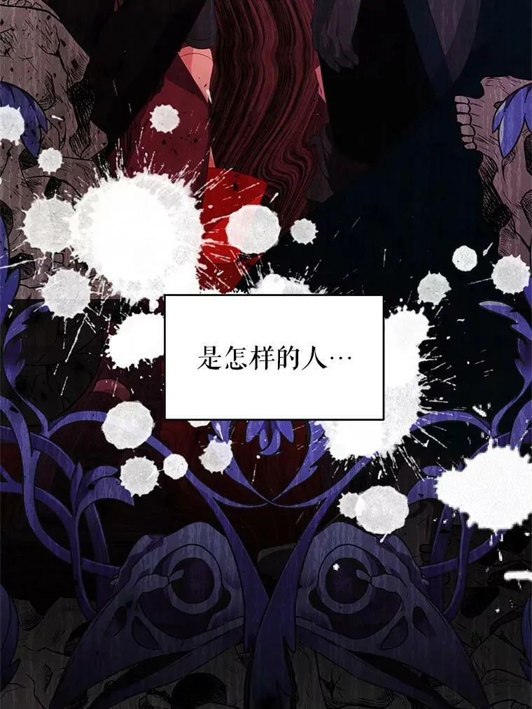 1.那并不是爱情 第107页