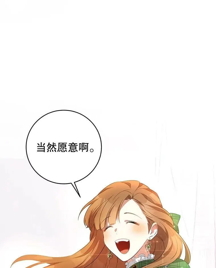 1.那并不是爱情 第130页