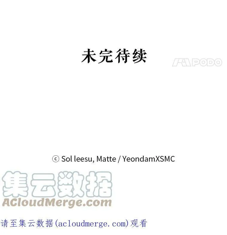 1.那并不是爱情 第133页