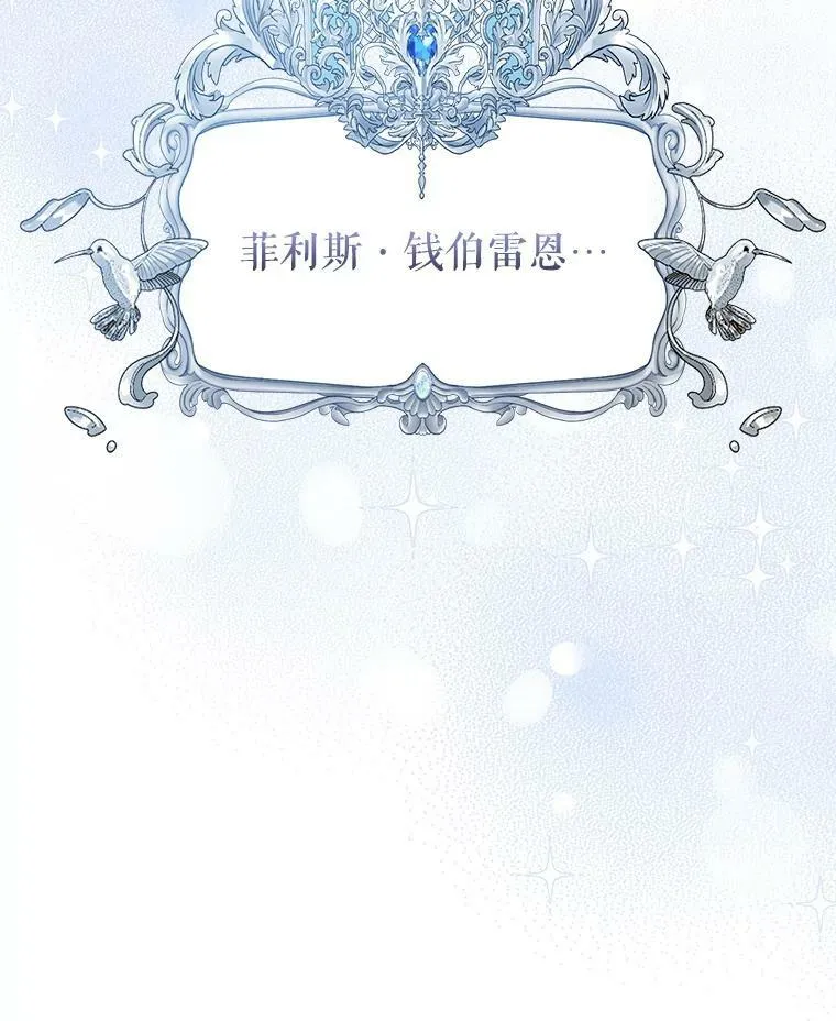 1.那并不是爱情 第135页