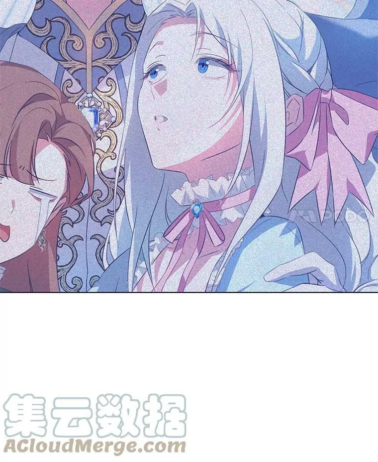 2.菲利斯 第4页