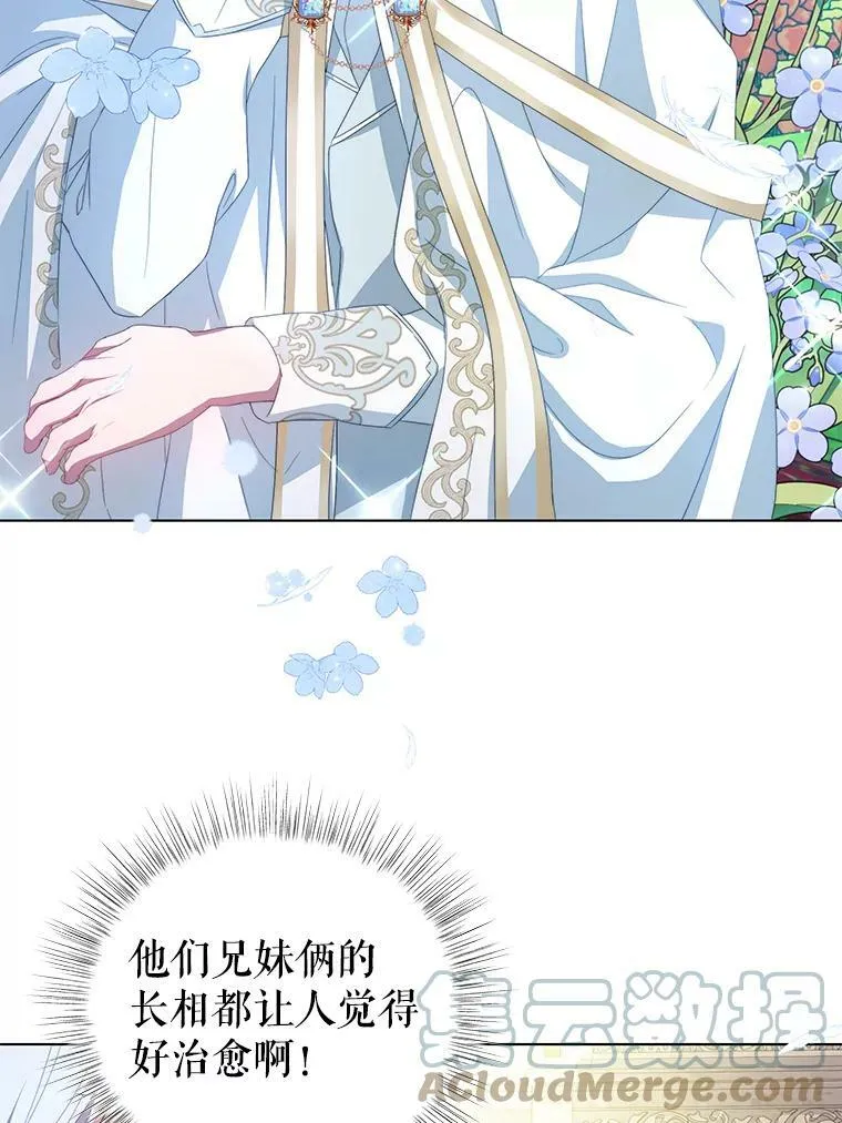 2.菲利斯 第31页