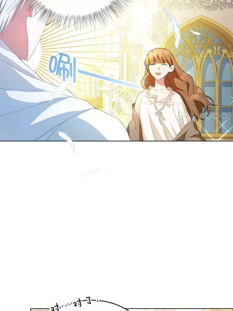 2.菲利斯 第32页