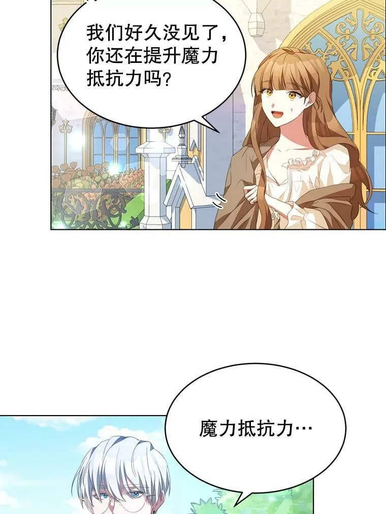 2.菲利斯 第33页