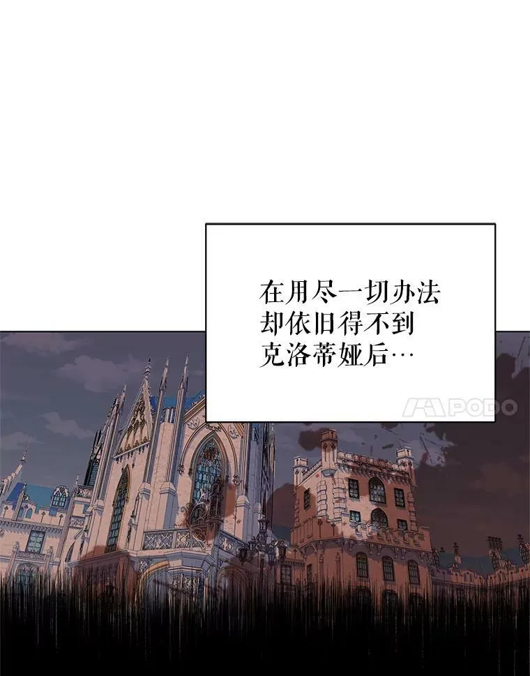 2.菲利斯 第35页