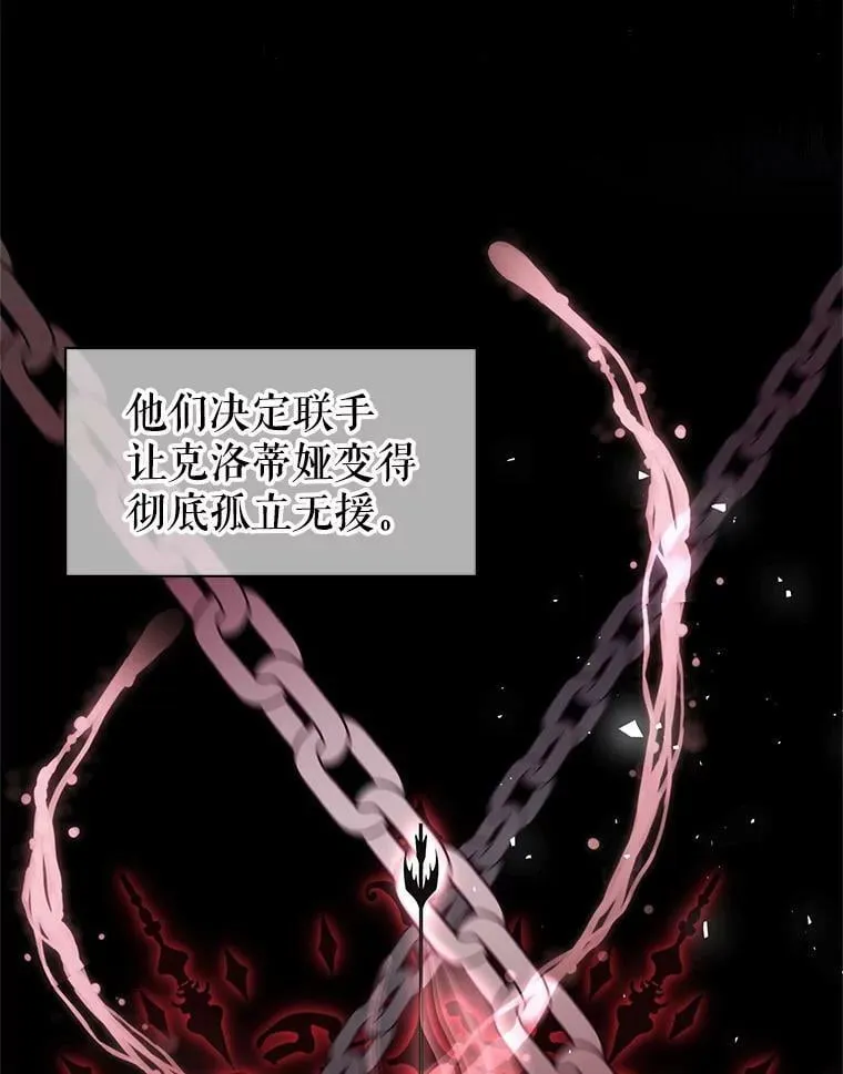 2.菲利斯 第36页
