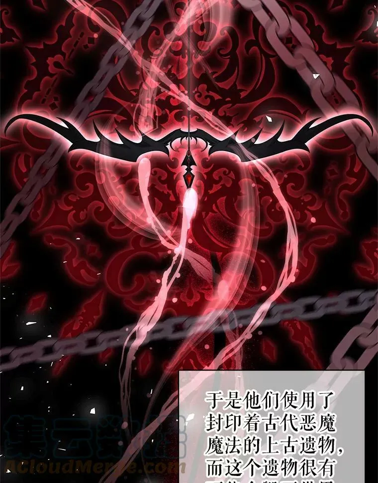 2.菲利斯 第37页