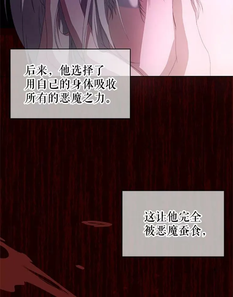 2.菲利斯 第41页