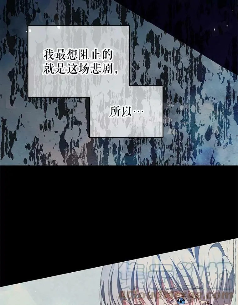2.菲利斯 第46页
