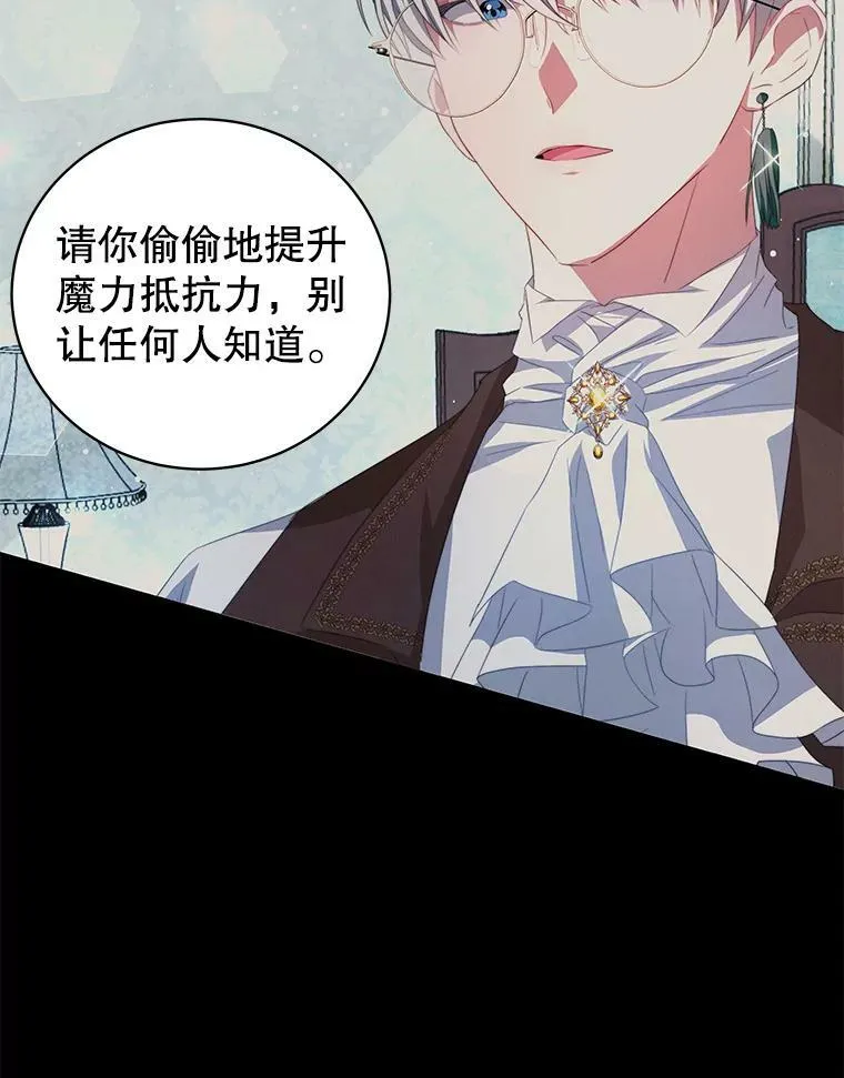 2.菲利斯 第47页