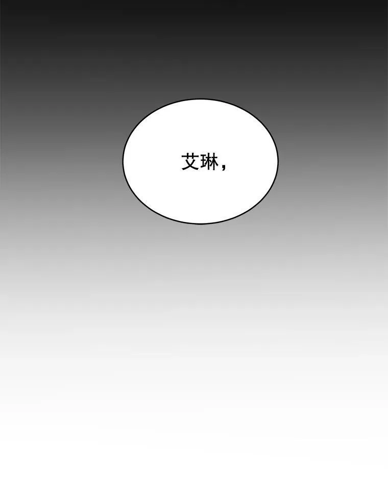 2.菲利斯 第53页