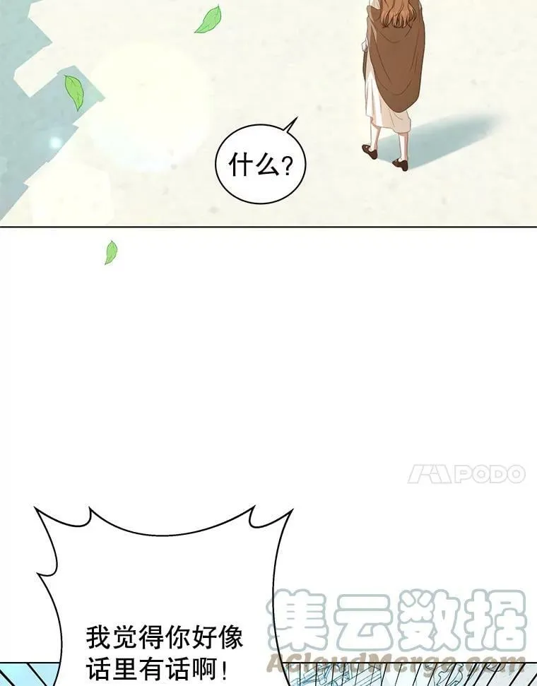 2.菲利斯 第55页