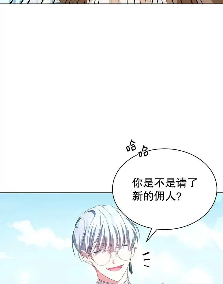 2.菲利斯 第57页