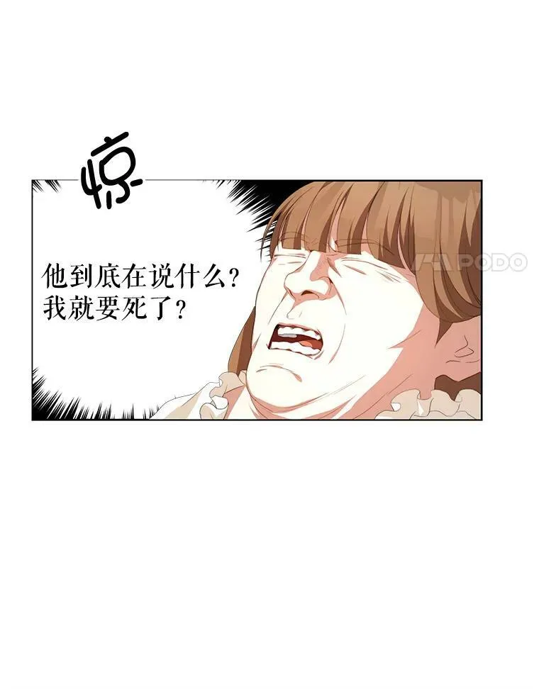 2.菲利斯 第62页