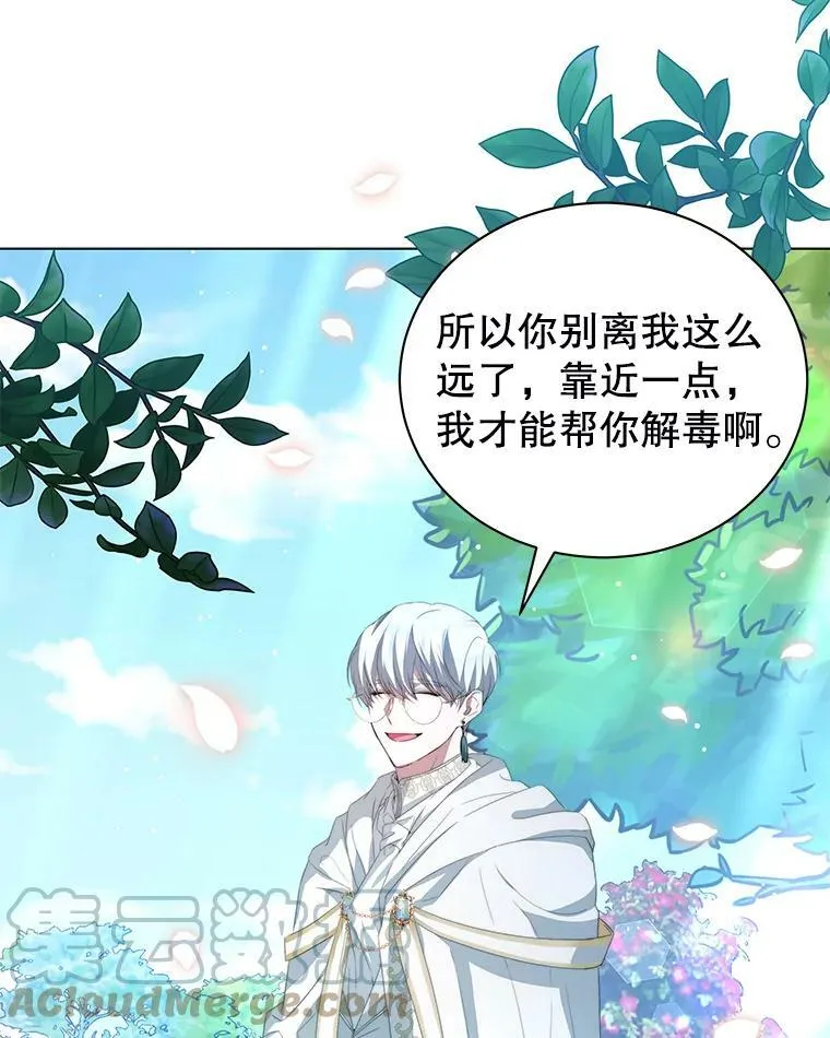 2.菲利斯 第70页