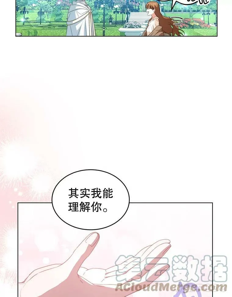 2.菲利斯 第76页